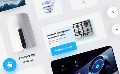 New case study: Redesign of the Haier online store